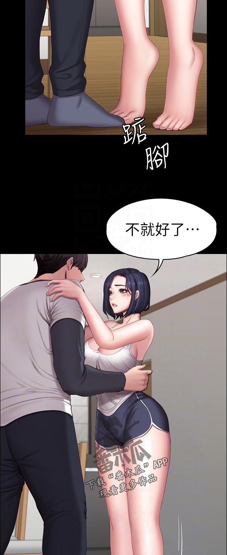 健身馆教练推销漫画,第135章：喝的太醉了2图