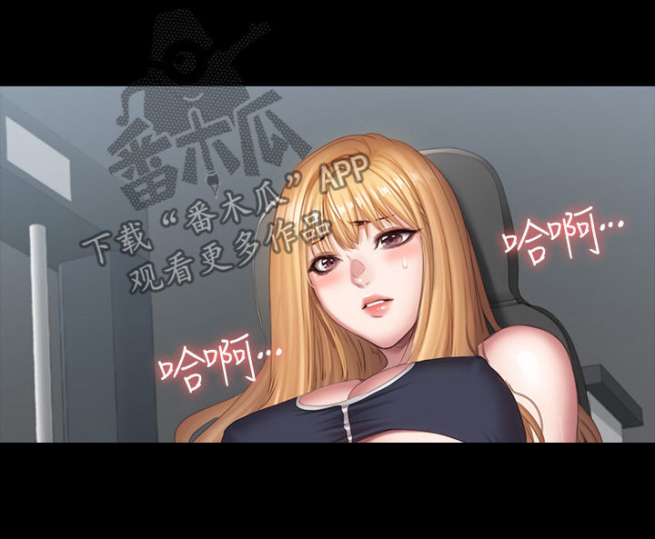 健身馆教练店长漫画,第124章：真的吗1图