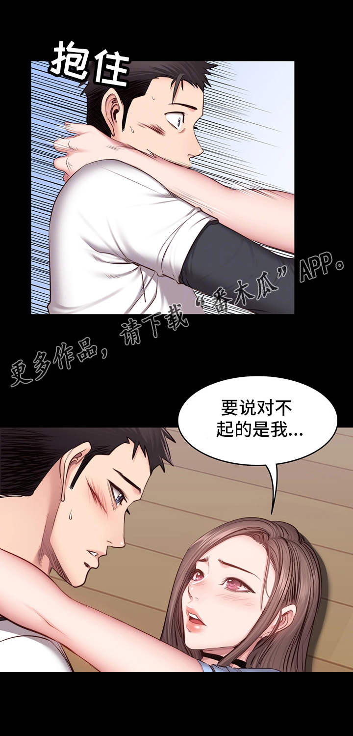 健身馆健身器材漫画,第25章：帮忙2图