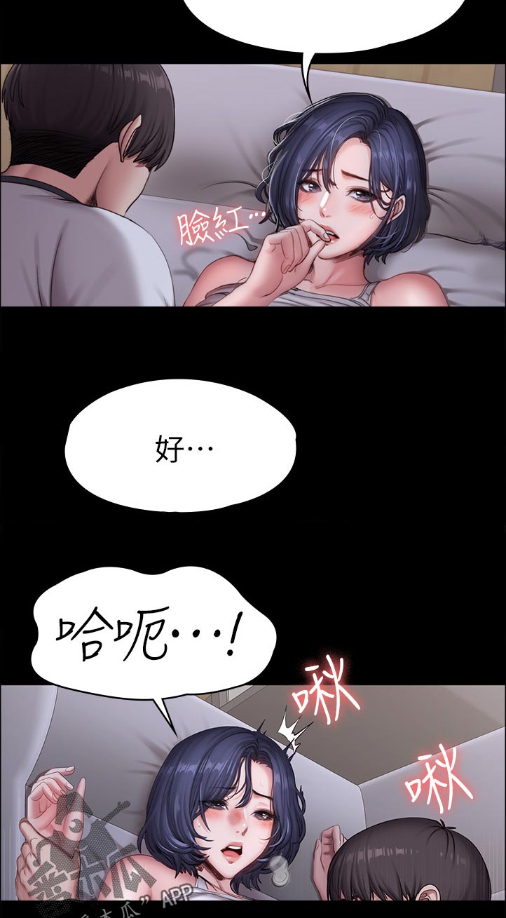 健身馆教练漫画免费漫画无删减漫画,第136章：温柔一点1图