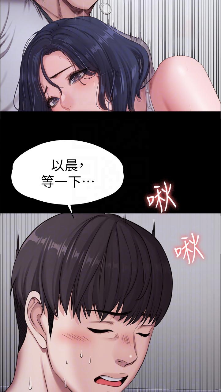 健身馆教练怎么考漫画,第137章：等一下2图