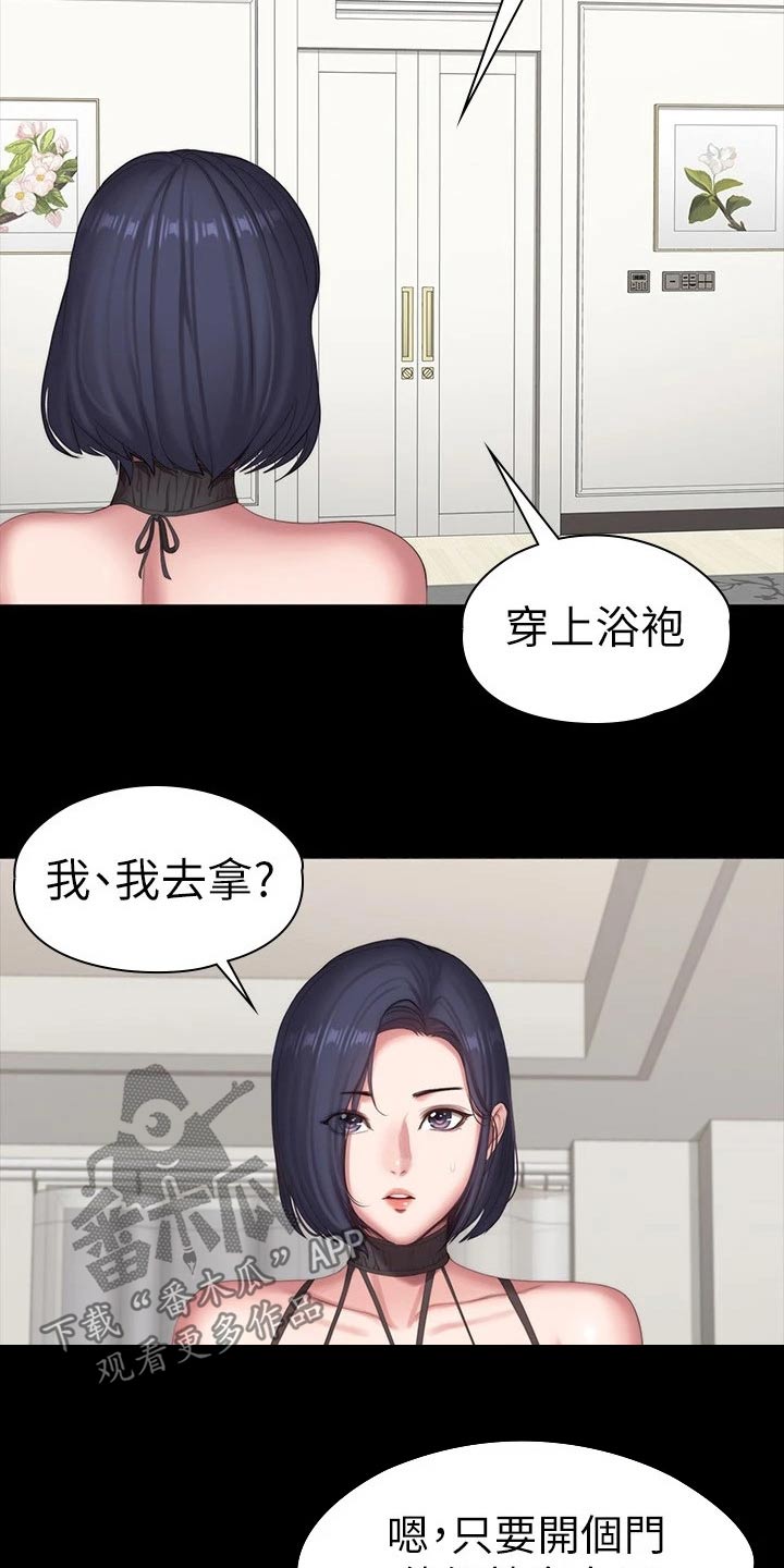 健身馆教练怎么考漫画,第163章：开门2图