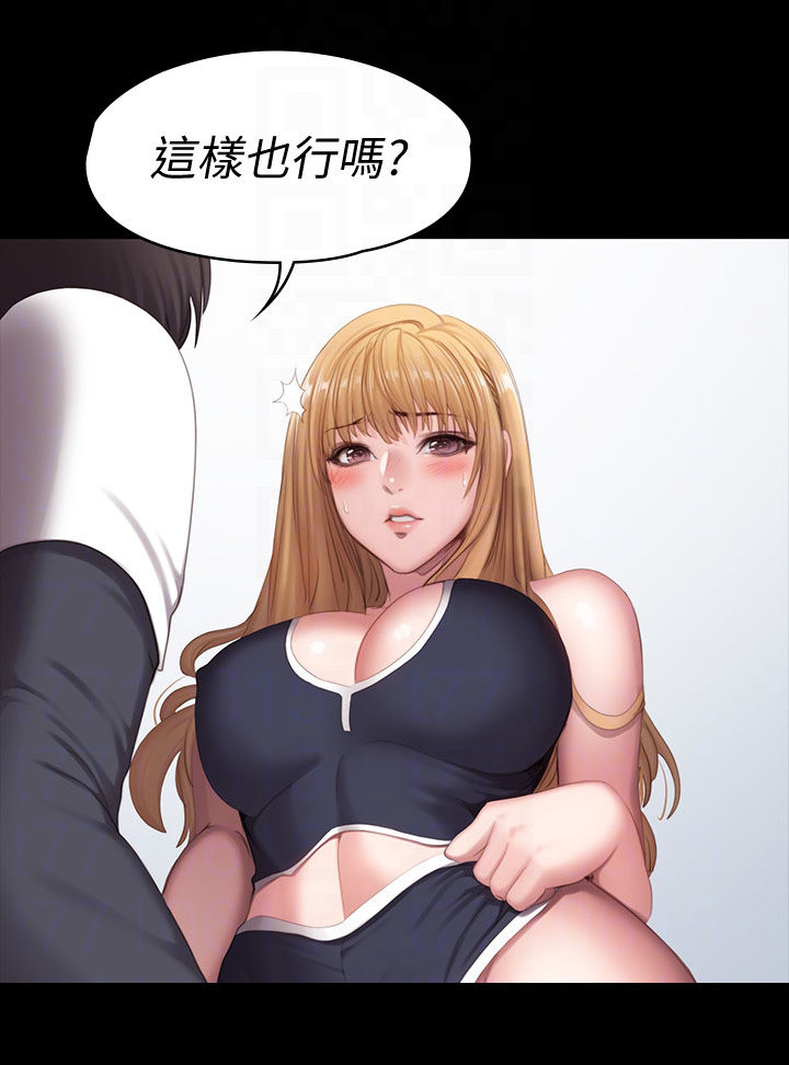 健身房教练多少钱一个月漫画,第123章：直到你说实话2图