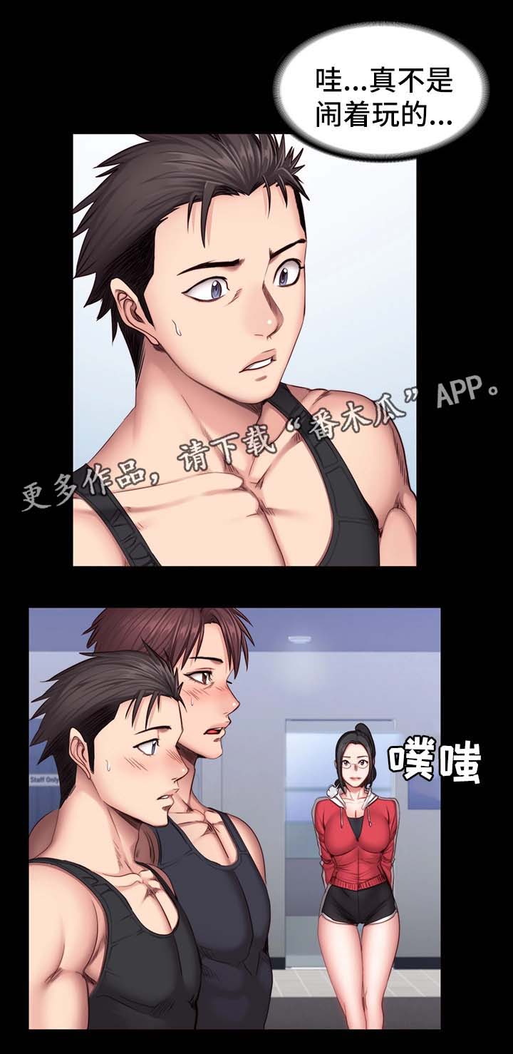 健身馆教练工资多少钱一个月漫画,第48章：新来女教练2图