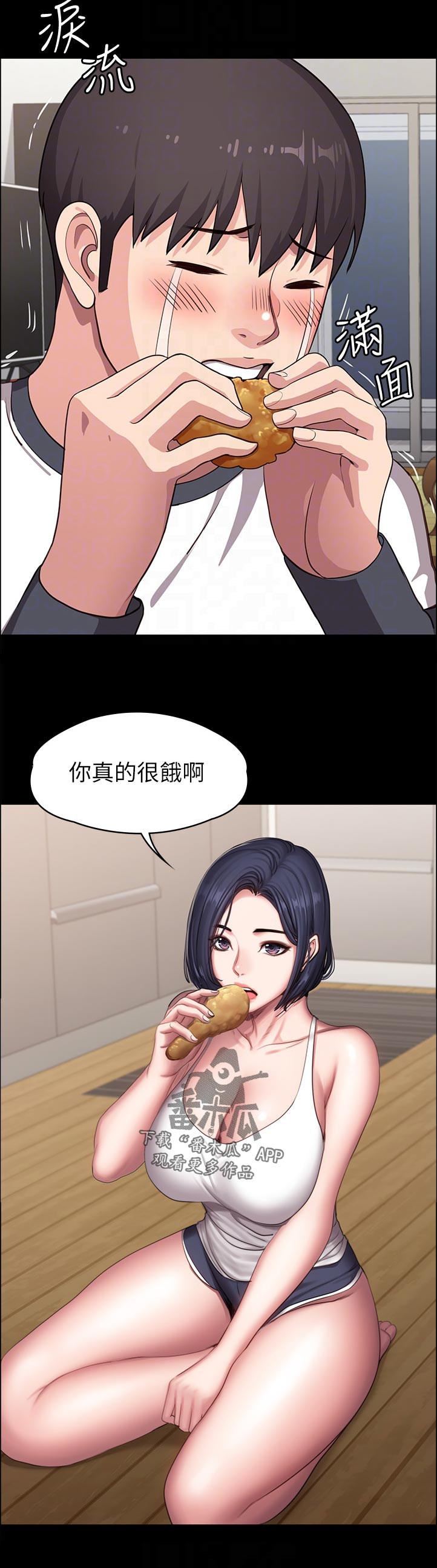 健身馆教练小说漫画,第140章：饿了吗1图