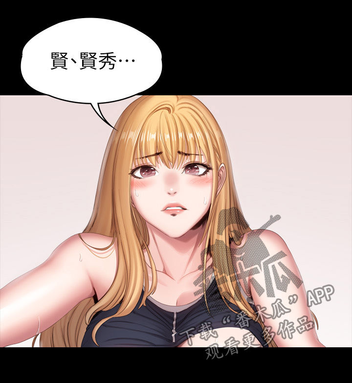 健身馆教练资格证漫画,第125章：折返2图