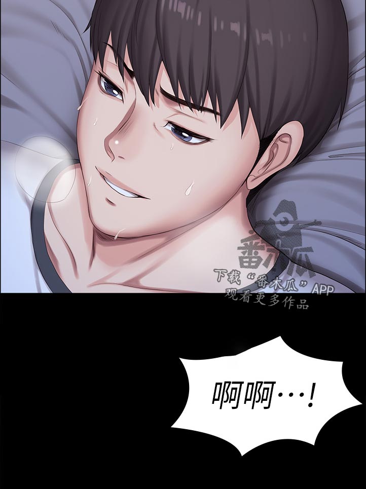 健身馆器材漫画,第142章：等等2图