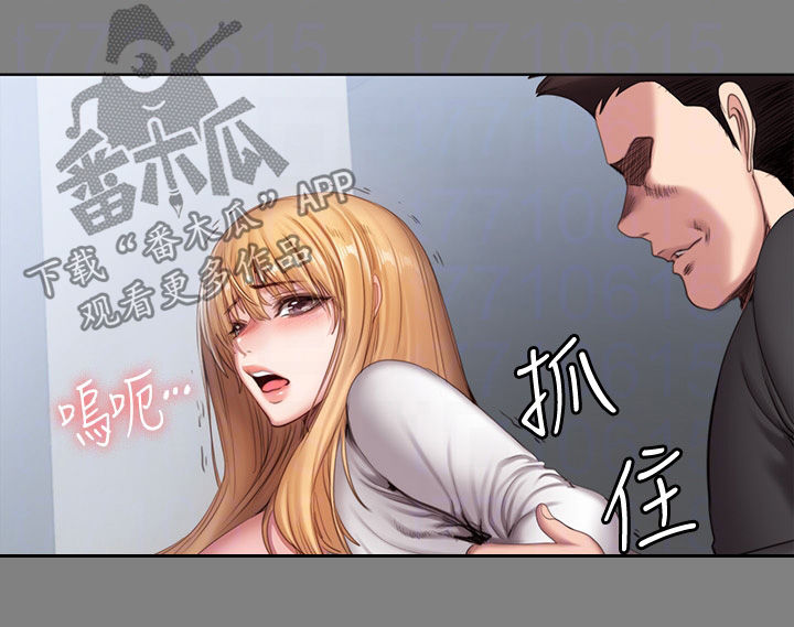 健身馆长漫画,第121章：求助短信1图