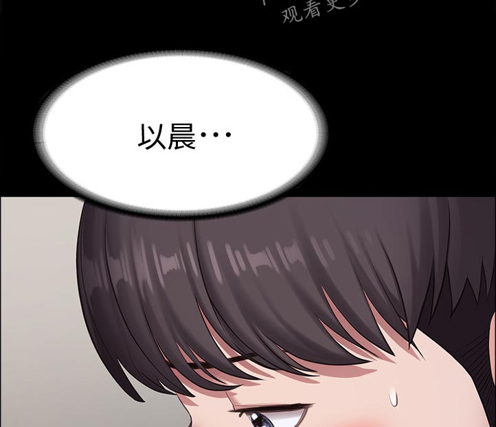 健身馆倒闭漫画,第136章：温柔一点2图