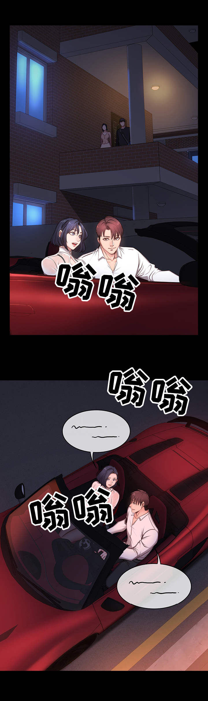 健身馆教练不专心指导漫画,第6章：生气2图