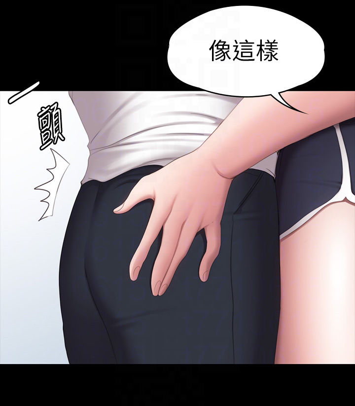 健身馆教练素质堪忧漫画,第123章：直到你说实话2图