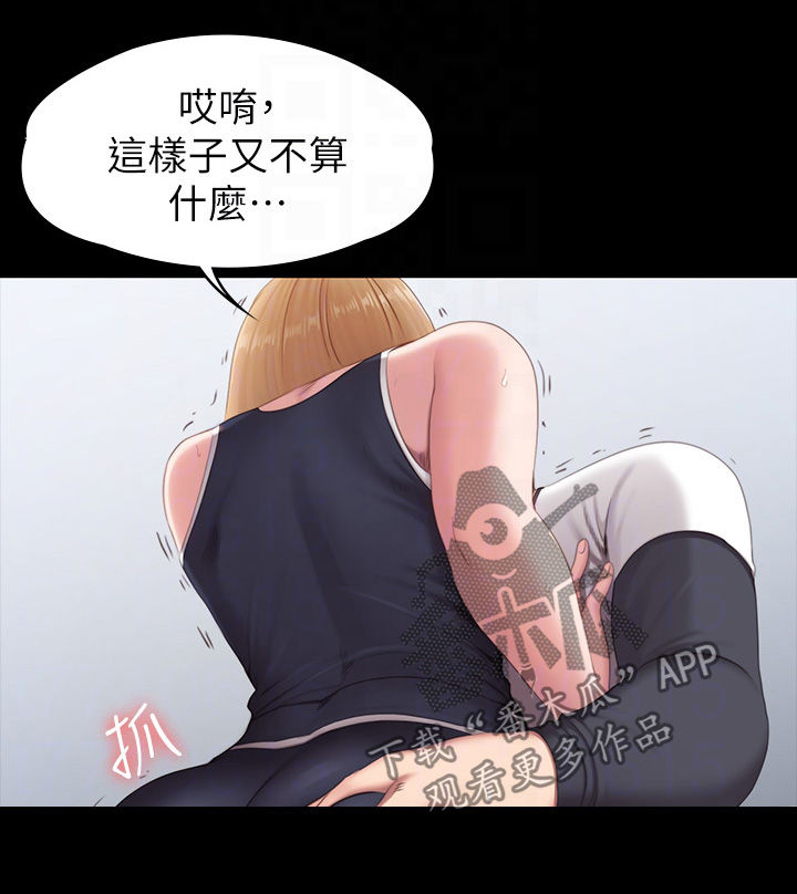 健身馆教练工具漫画,第123章：直到你说实话2图