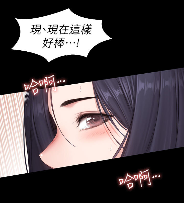 健身房教练多少钱一个月漫画,第118章：好棒1图