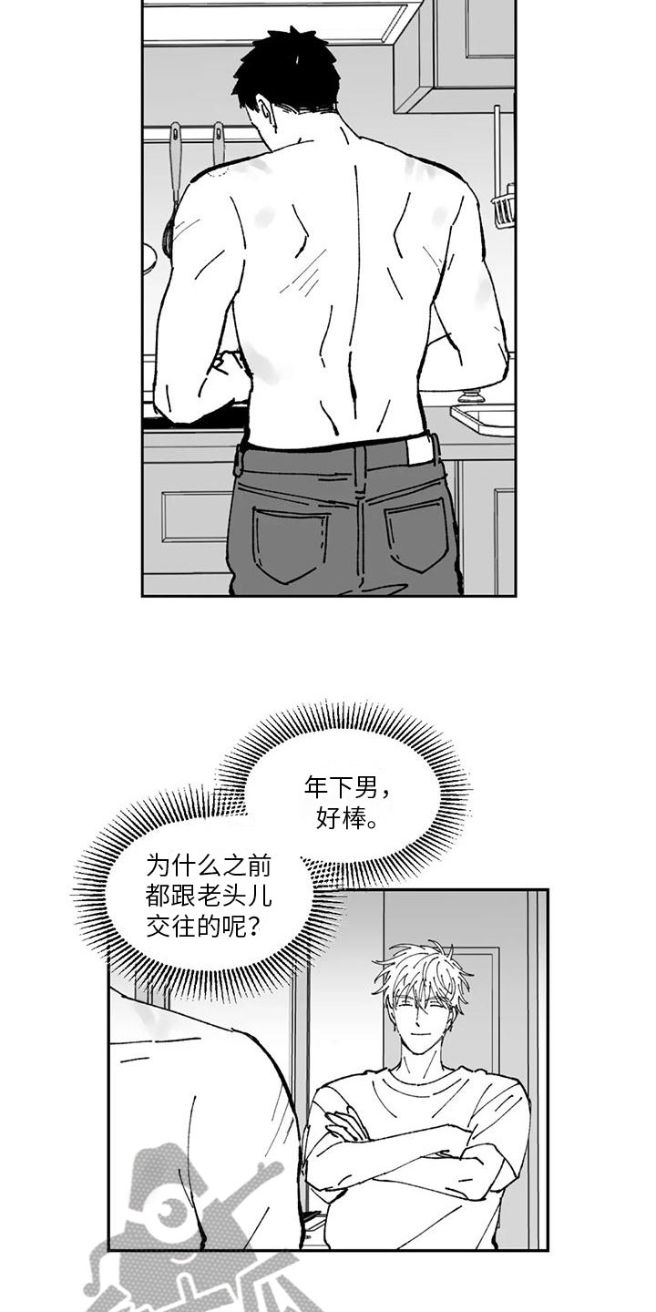 返乡怀旧漫画,第26章：优点2图