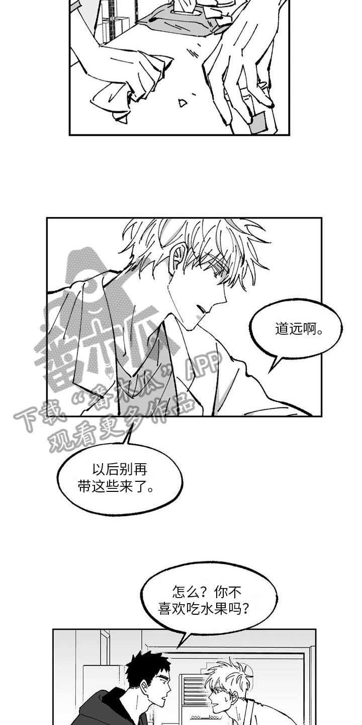 返京进京最新规定漫画,第6章：压力1图