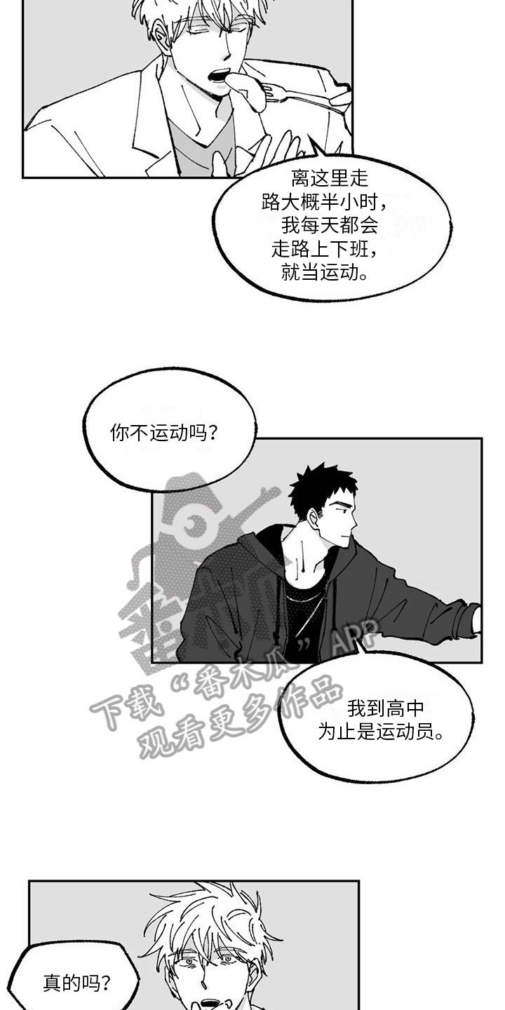 回乡往事漫画,第6章：压力2图