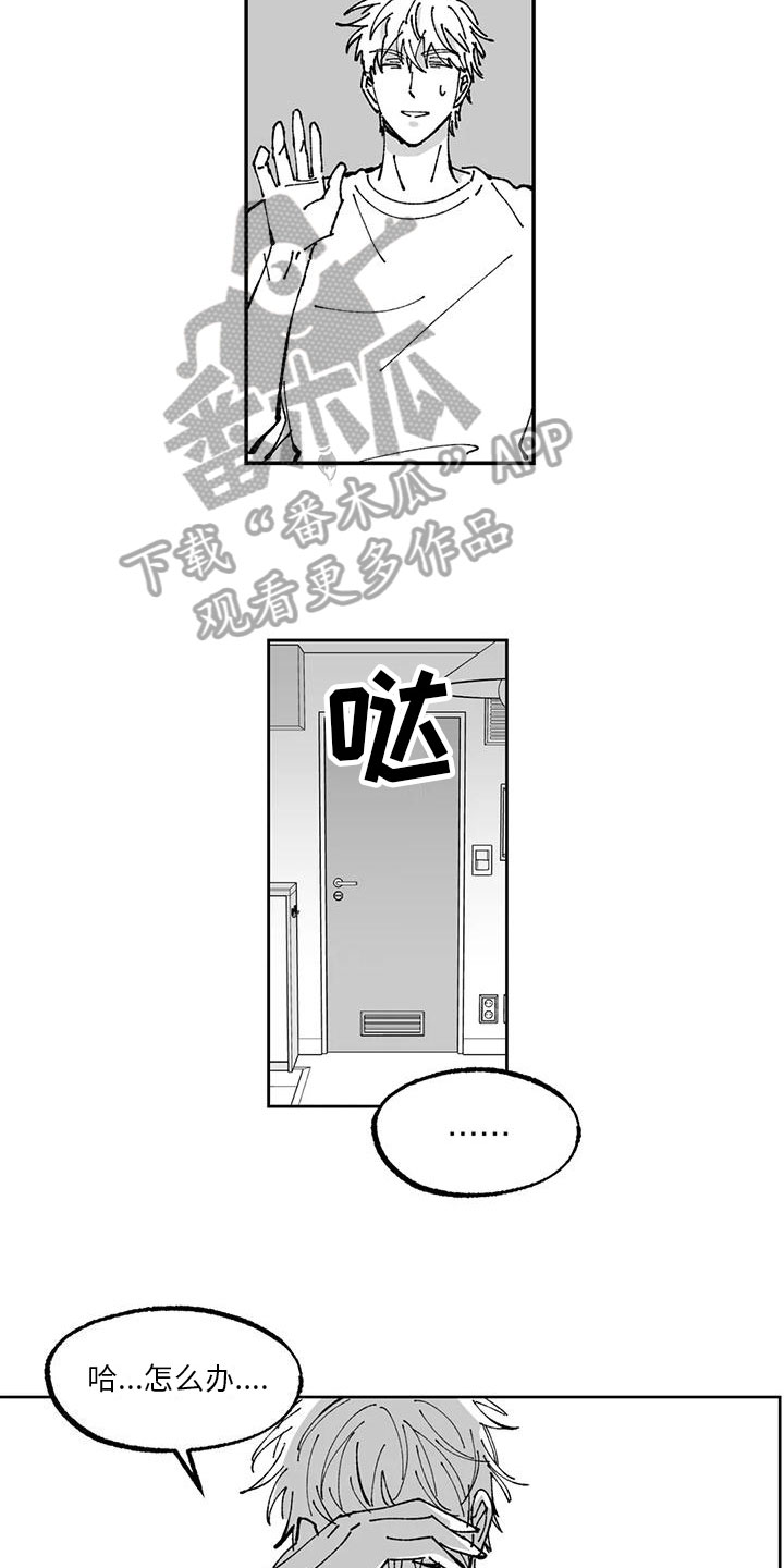 返乡飞机折扣漫画,第17章：农活体验2图