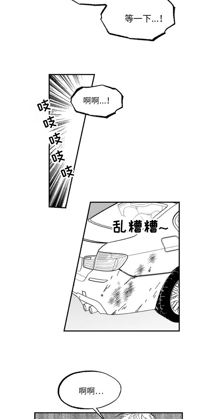 返乡报备小程序漫画,第2章：名片2图