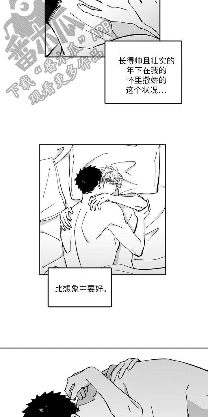 返乡小强漫画,第25章：年下交往1图