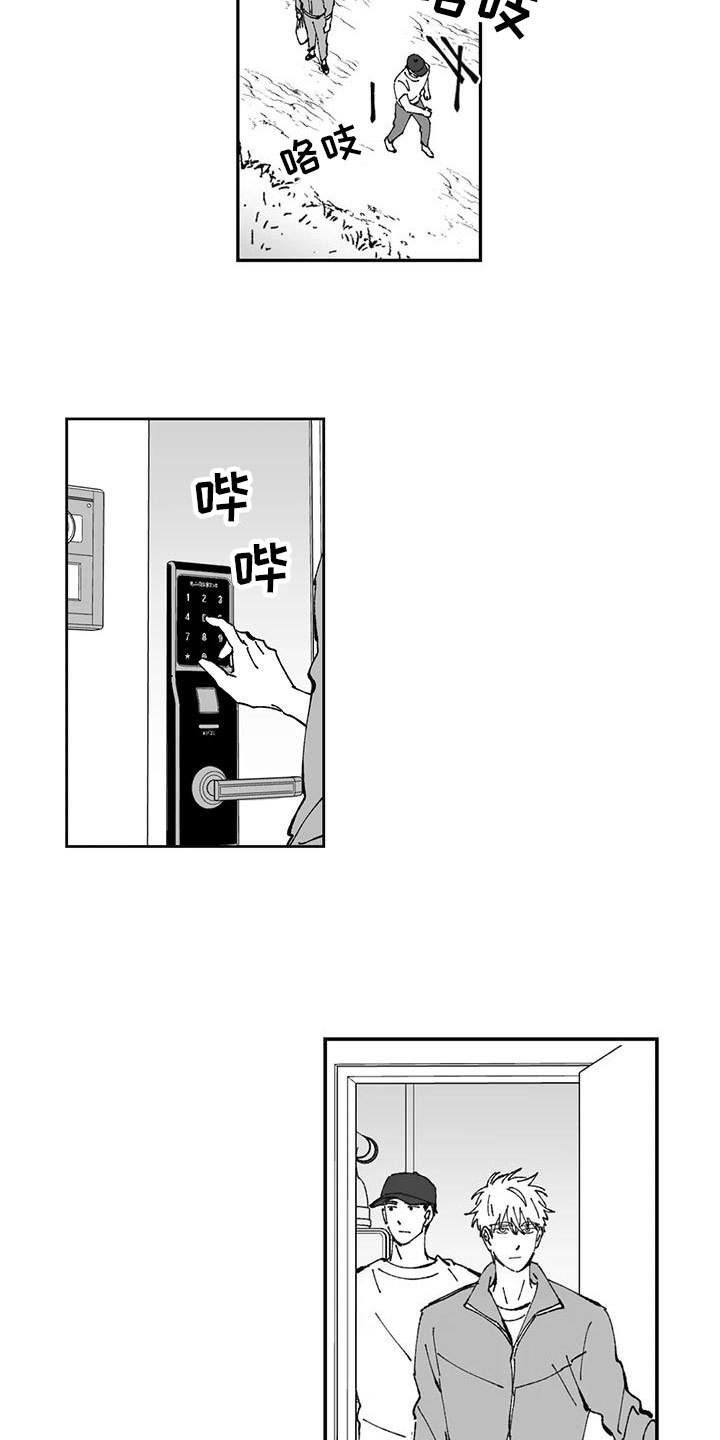 返乡人员漫画,第10章：带回家1图