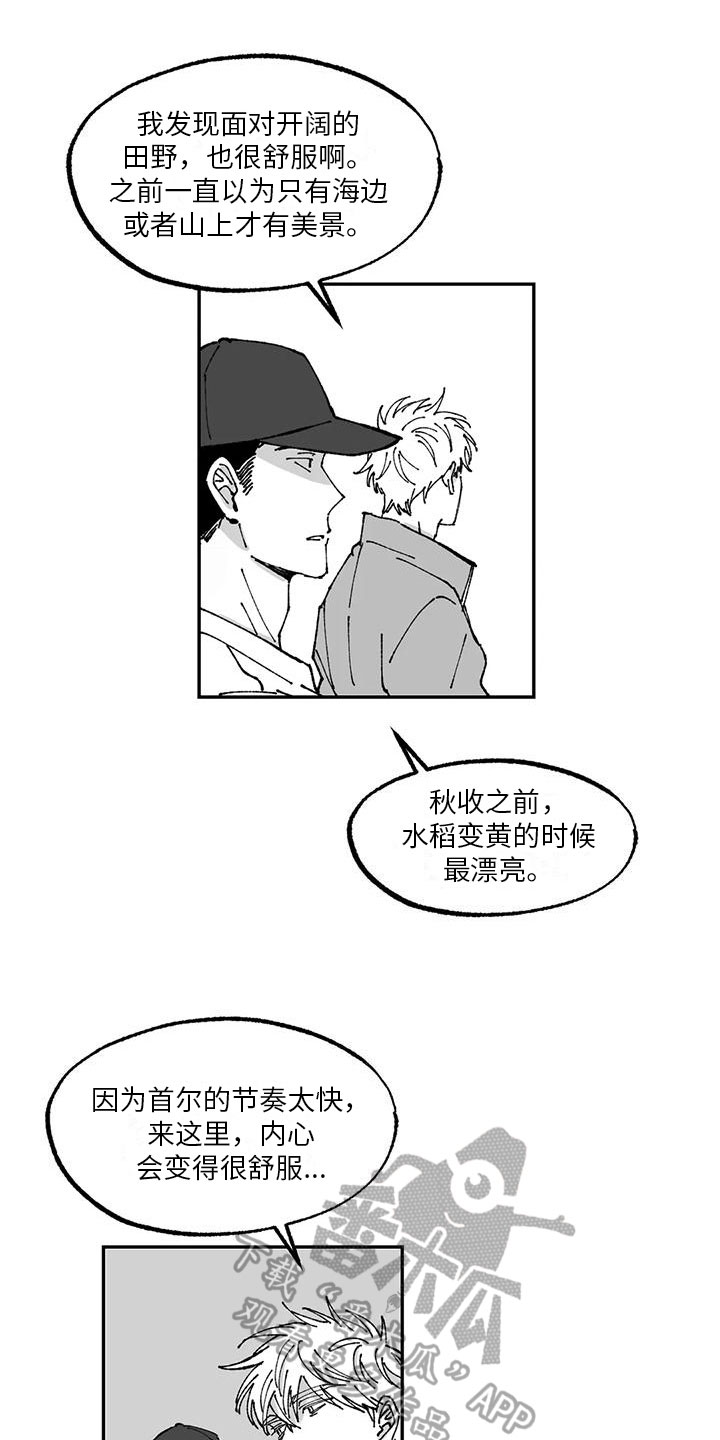 返乡生活漫画,第10章：带回家2图