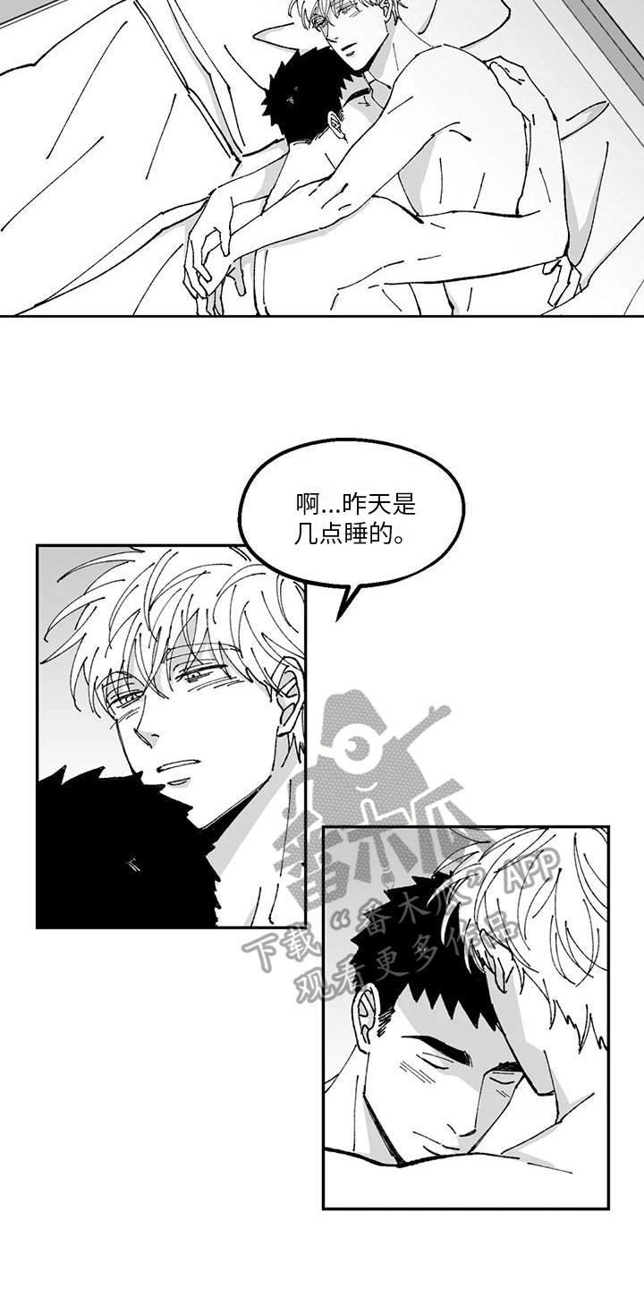 返乡人员规定最新通知漫画,第25章：年下交往2图