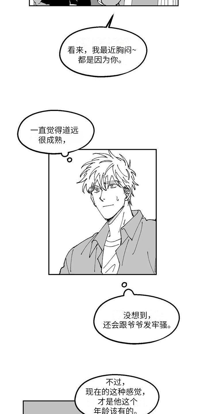 返乡人员咋界定权威回应来了漫画,第18章：劝说1图