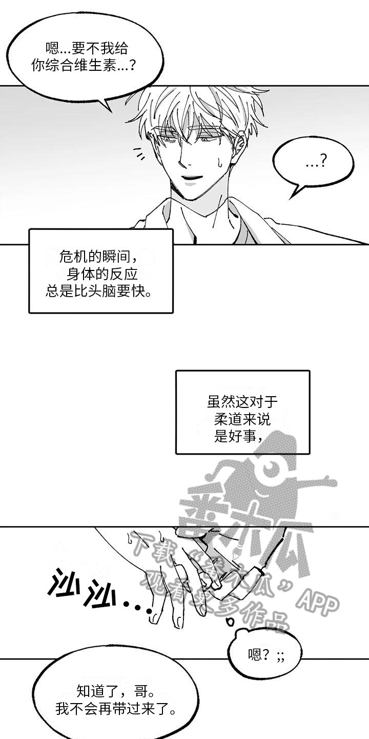 返乡记电视剧漫画,第7章：心烦意乱1图