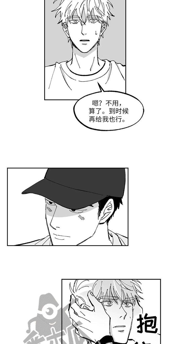 返乡自述漫画,第17章：农活体验1图