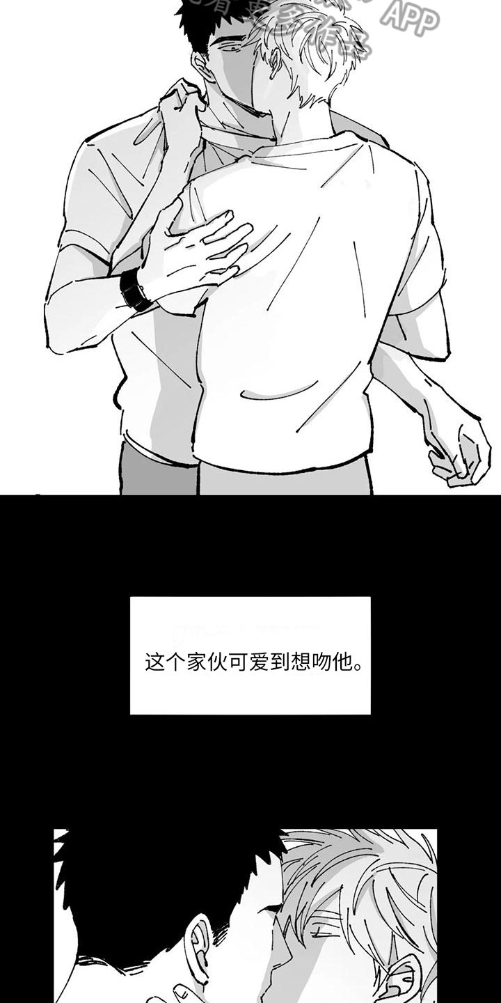 返乡思忆的诗词漫画,第13章：醉酒2图