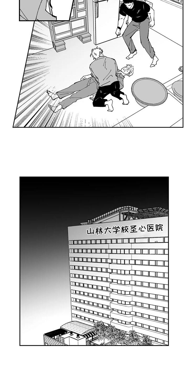 返乡报备小程序漫画,第20章：送医院2图