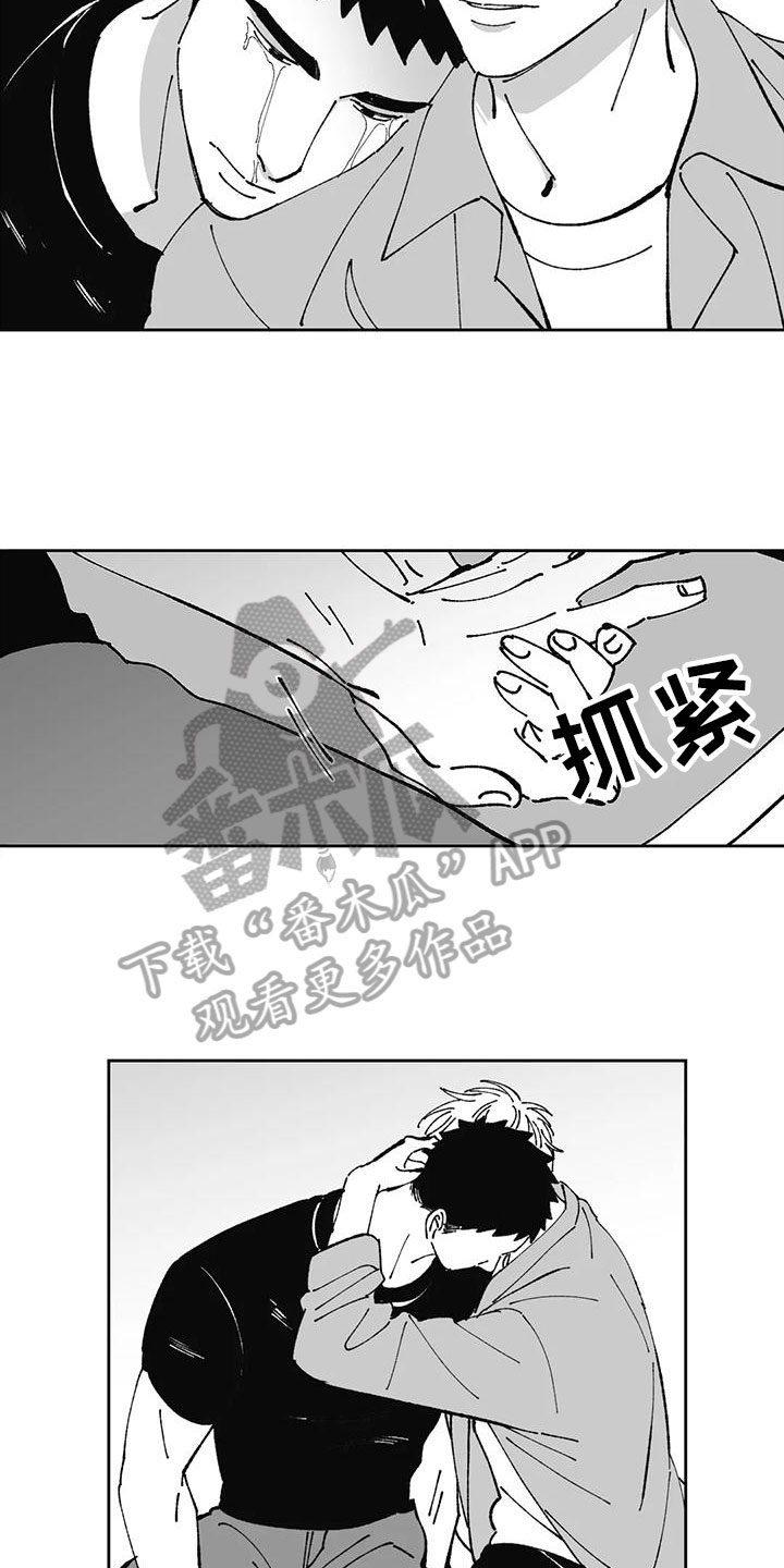 返乡不报备会怎样漫画,第22章：点燃2图