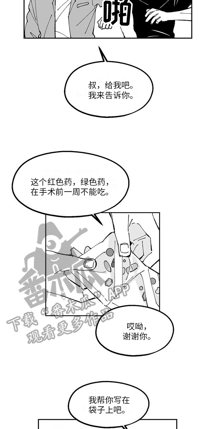 返乡人员咋界定权威回应来了漫画,第18章：劝说1图