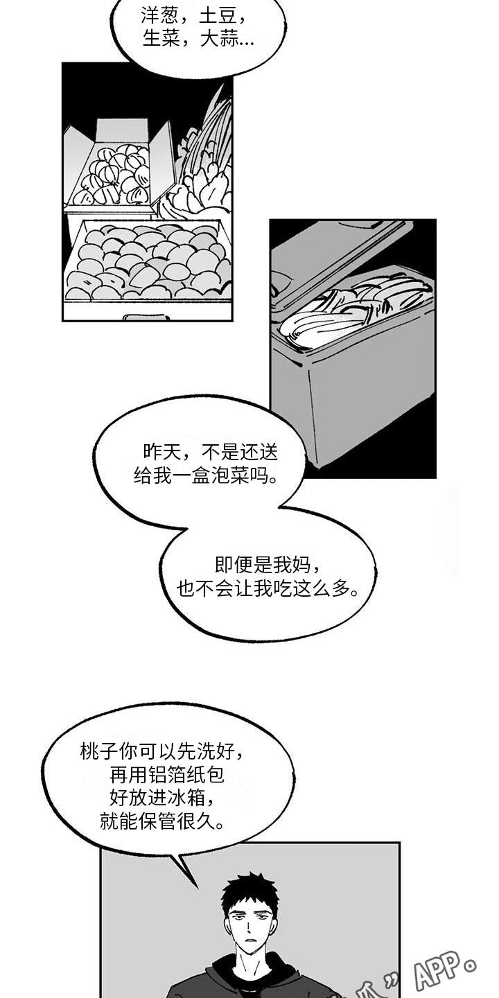 返城年代电视剧漫画,第5章：积极2图