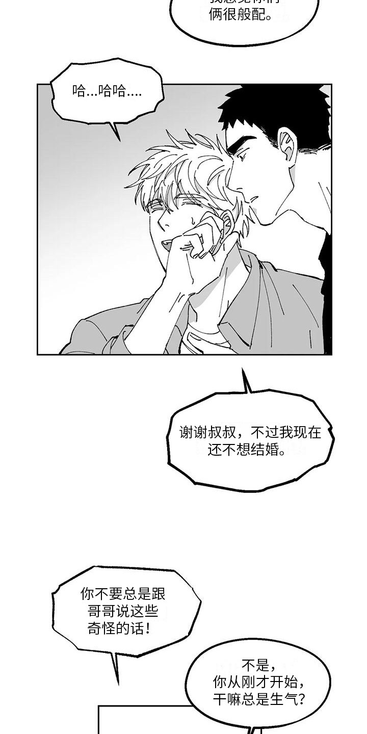 返乡记电视剧漫画,第18章：劝说1图