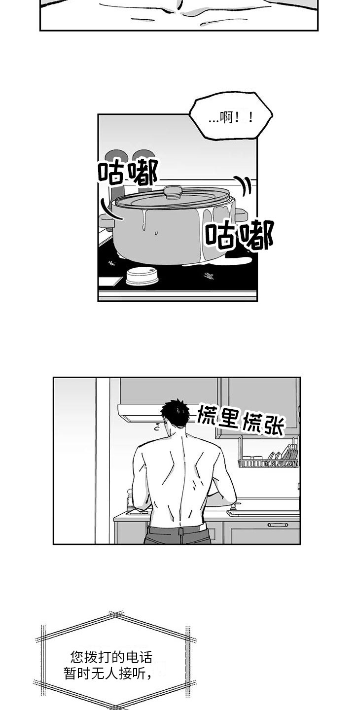 自述返乡漫画,第26章：优点2图