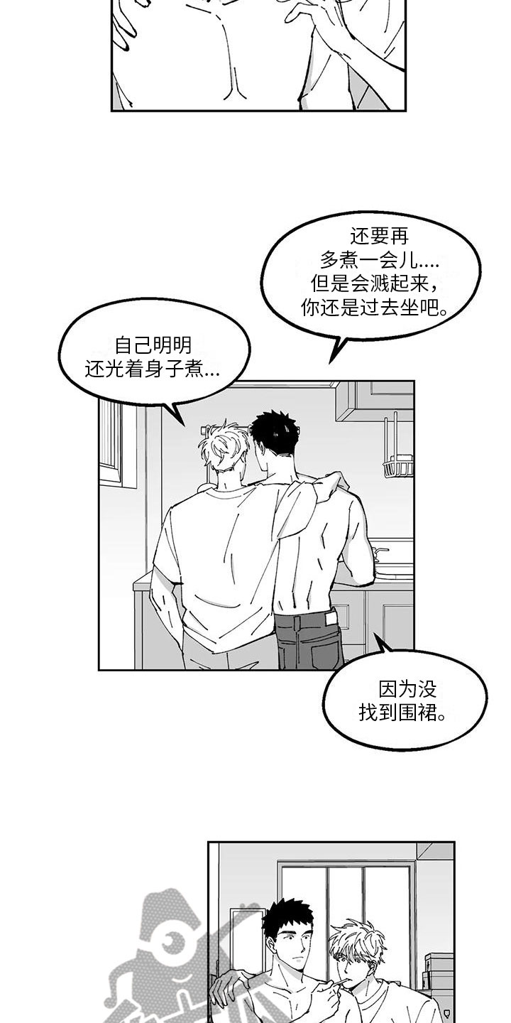 返乡之旅漫画,第26章：优点2图