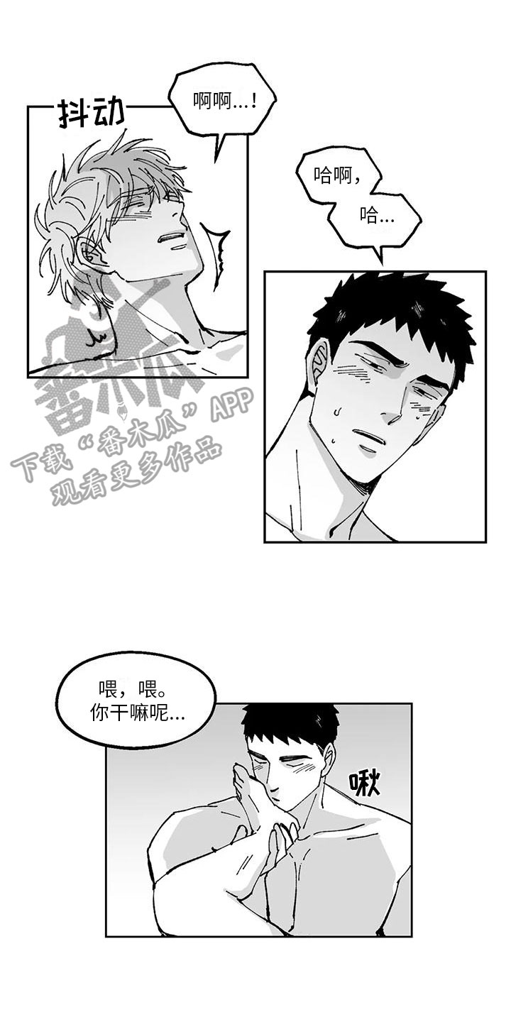 返乡人员规定最新通知漫画,第25章：年下交往1图