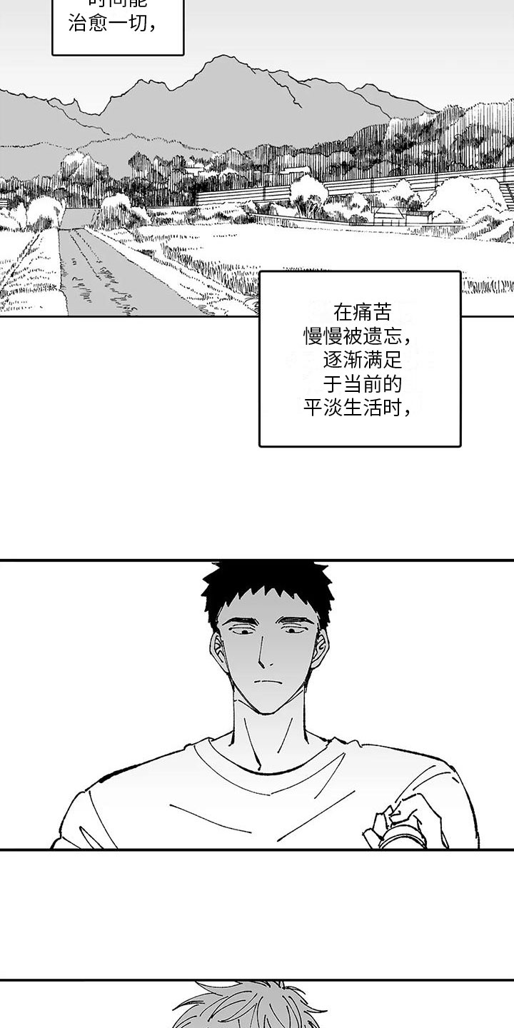 返城年代电视剧漫画,第5章：积极1图