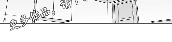 返乡报备小程序漫画,第11章：解释2图