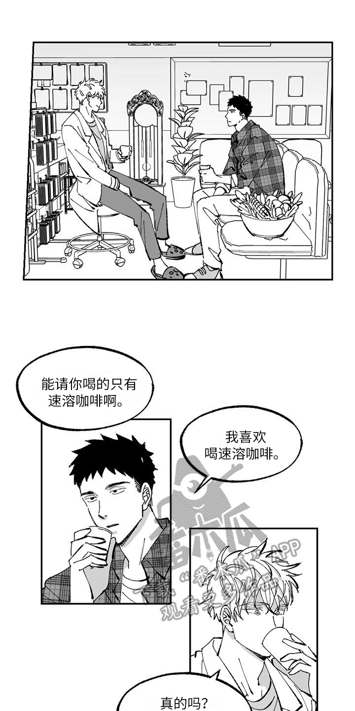 返乡青年漫画,第4章：好感2图