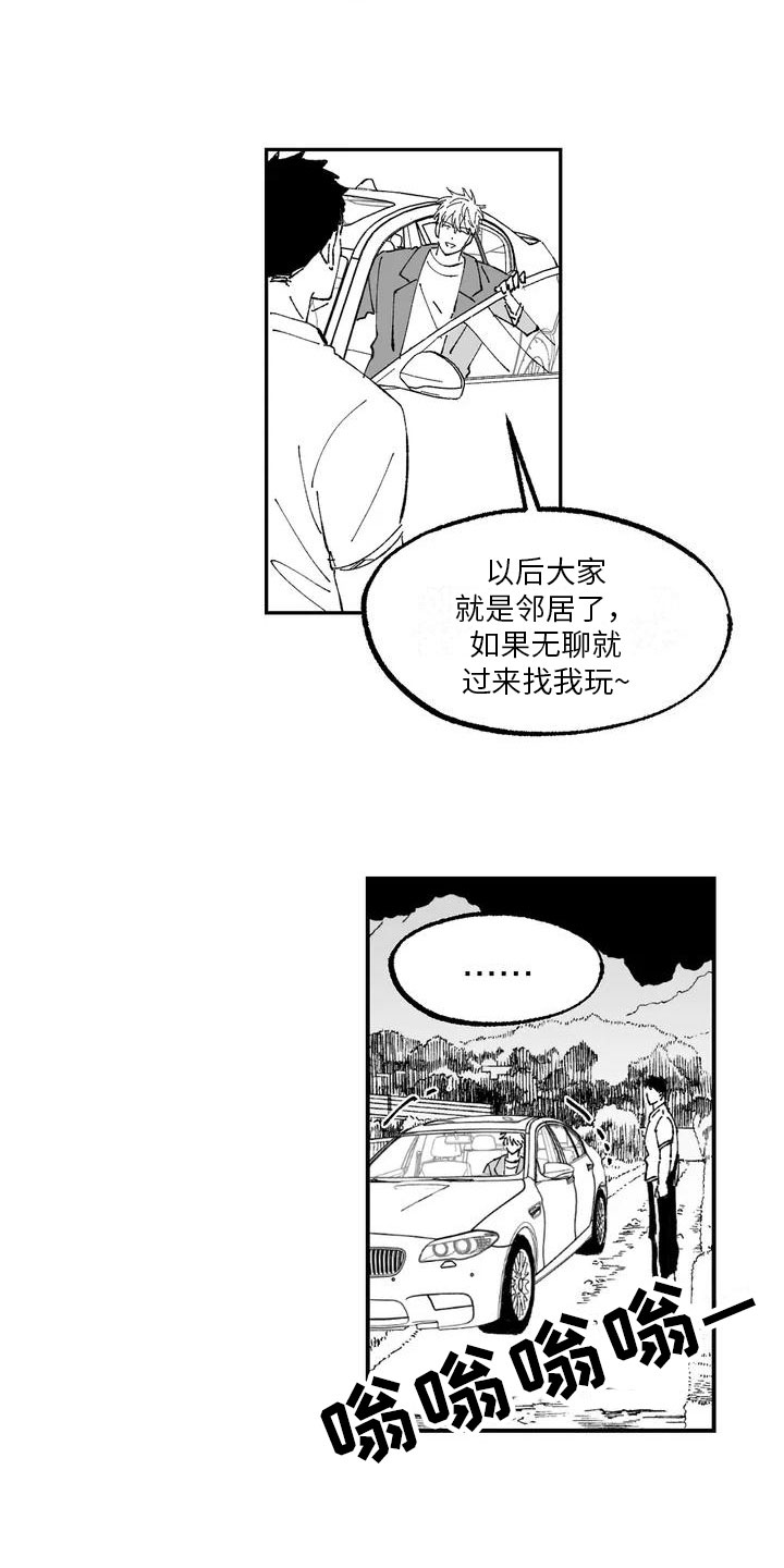 返乡的故事漫画,第2章：名片2图