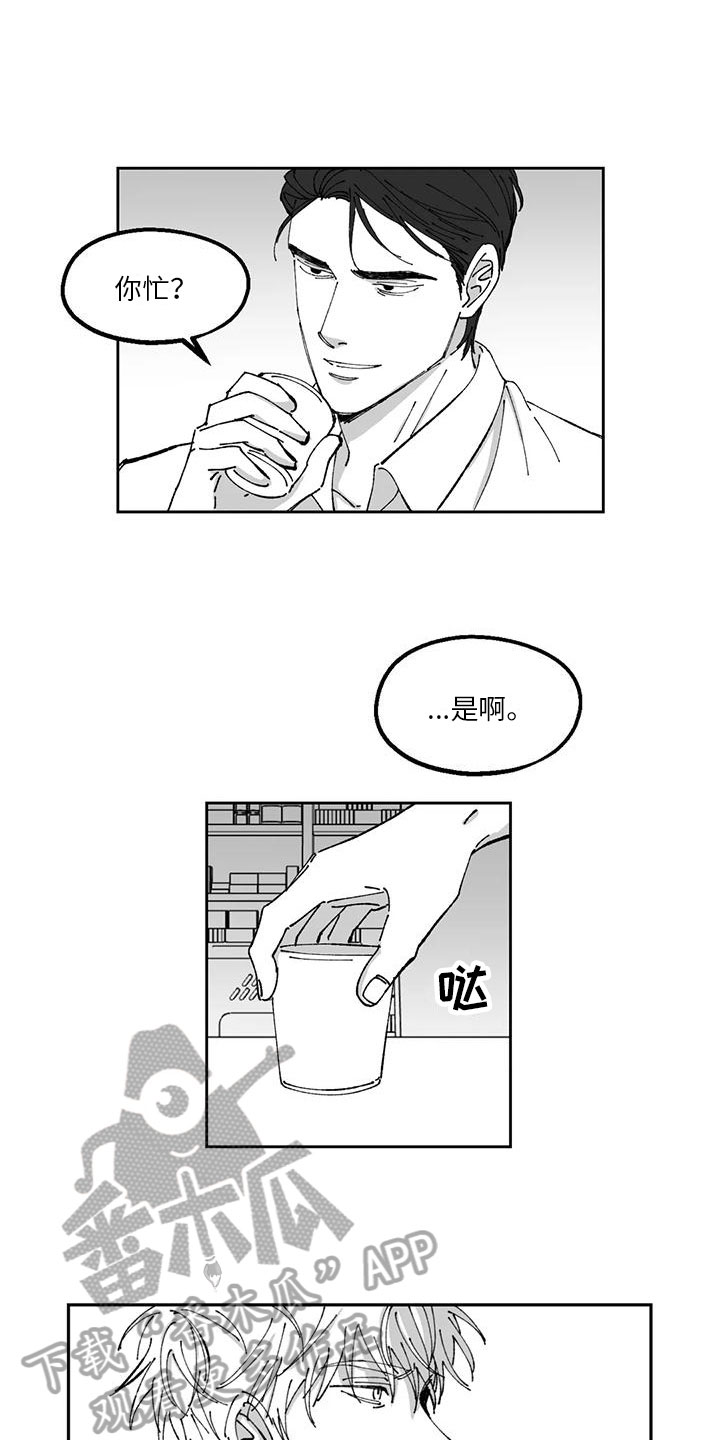 返江苏人员隔离通知漫画,第29章：真话2图