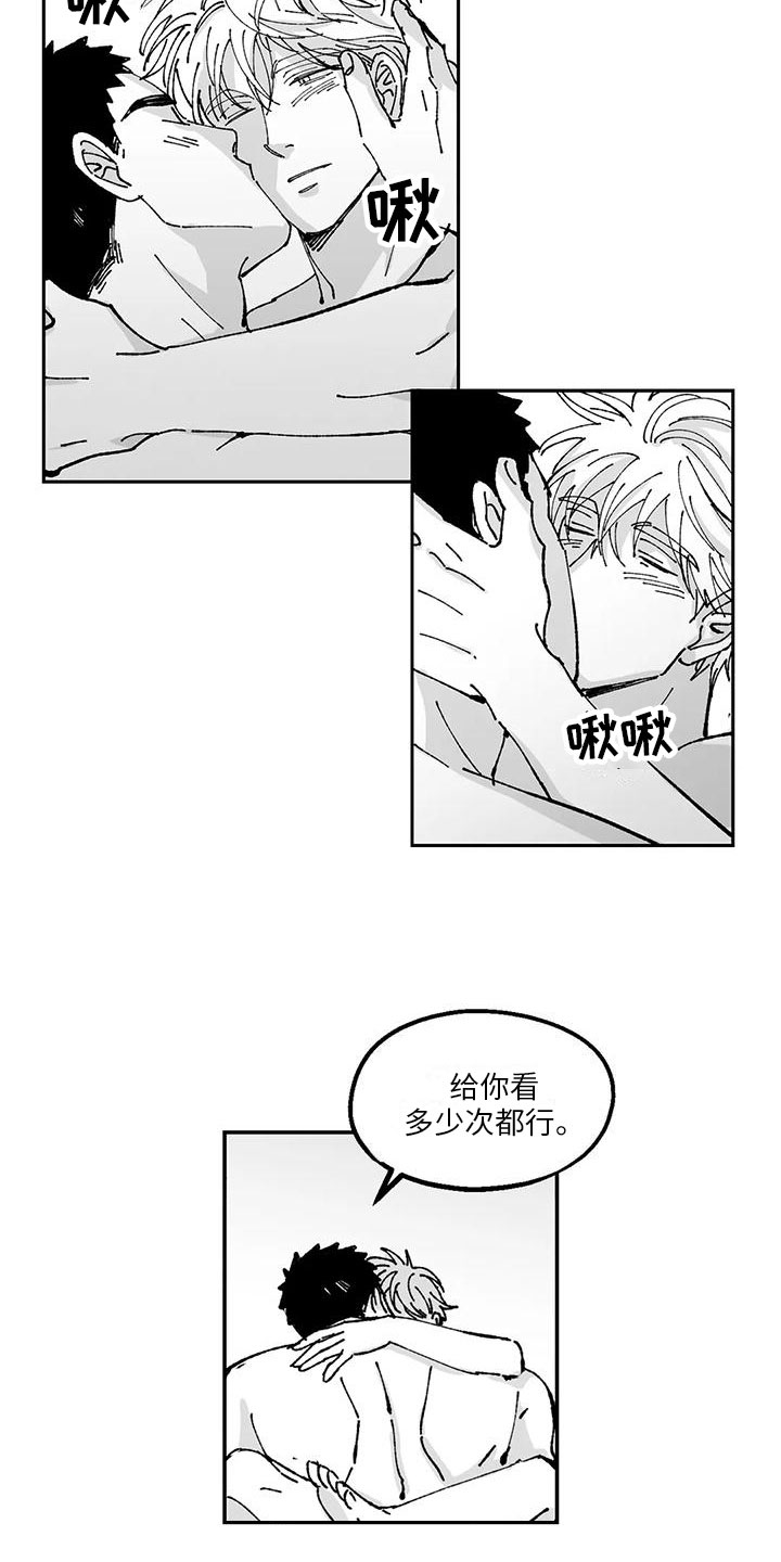 返乡往事作者是谁写的漫画,第25章：年下交往2图