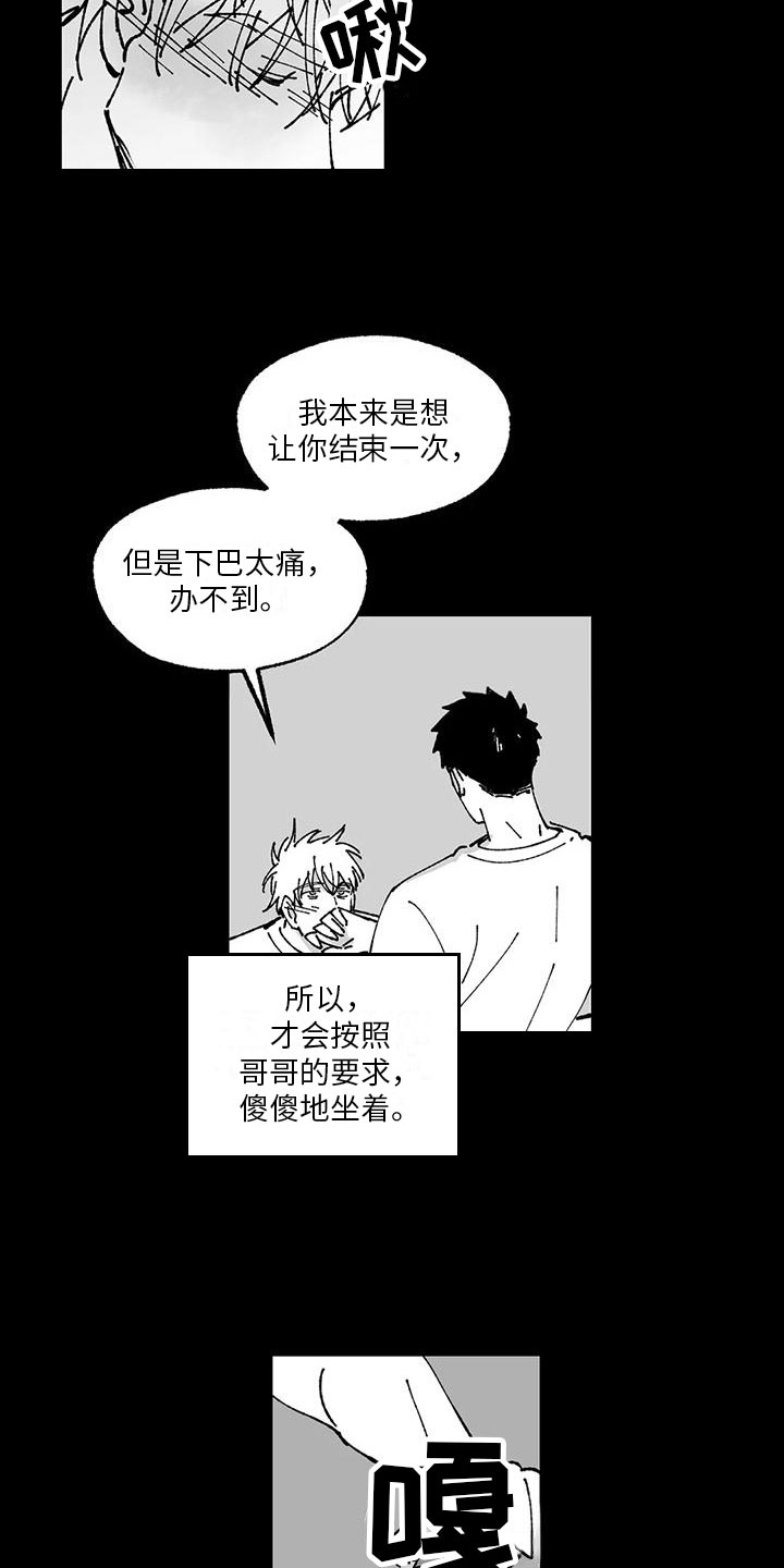 返乡隔离漫画,第14章：想起来1图