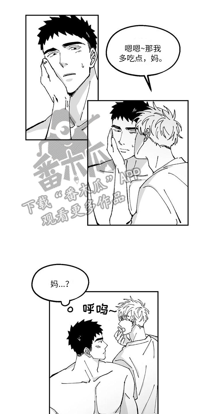 返回舱着陆全过程漫画,第26章：优点1图