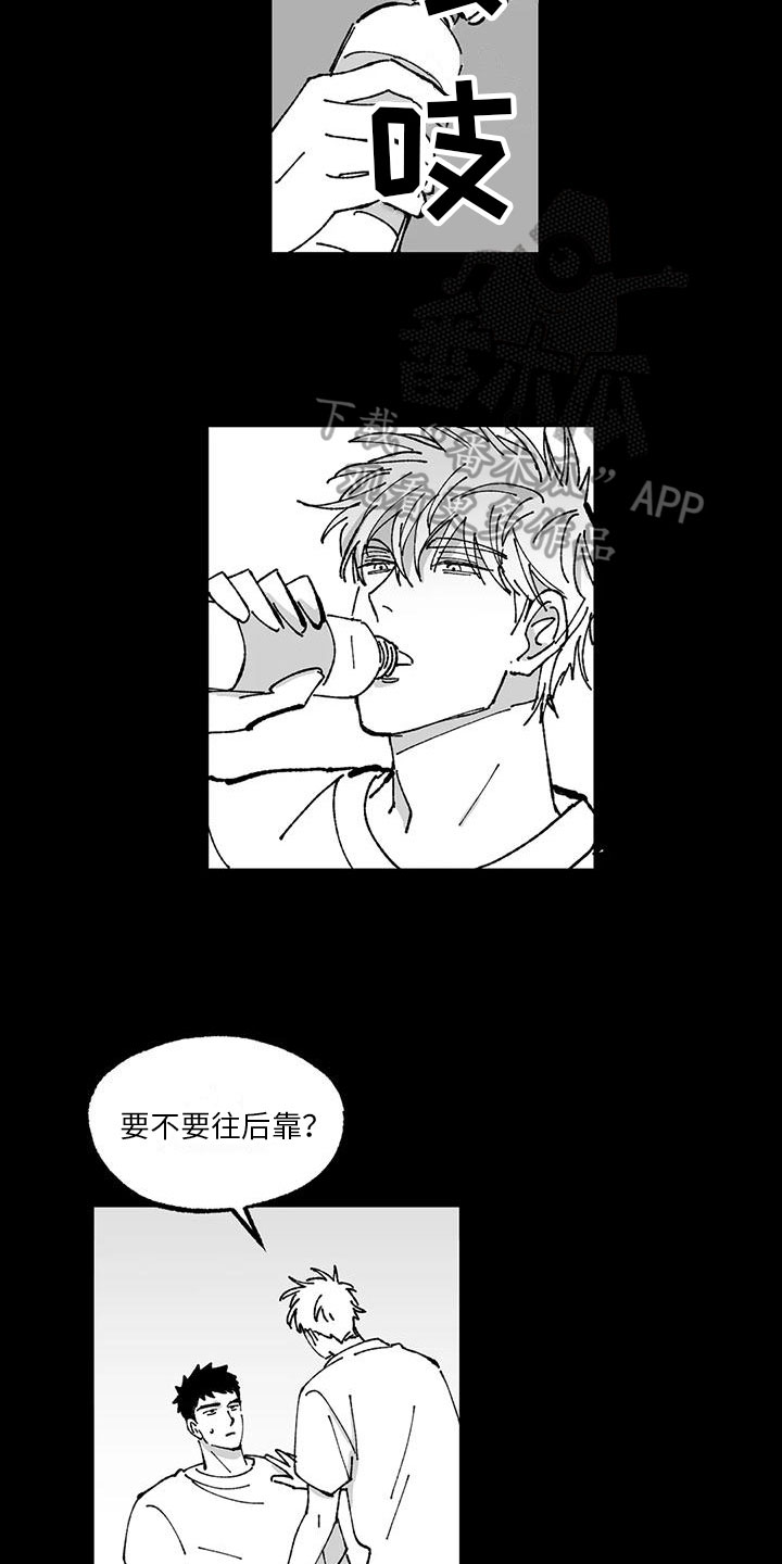 返乡隔离漫画,第14章：想起来2图