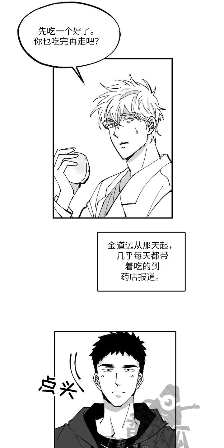 返乡往事漫画,第6章：压力2图