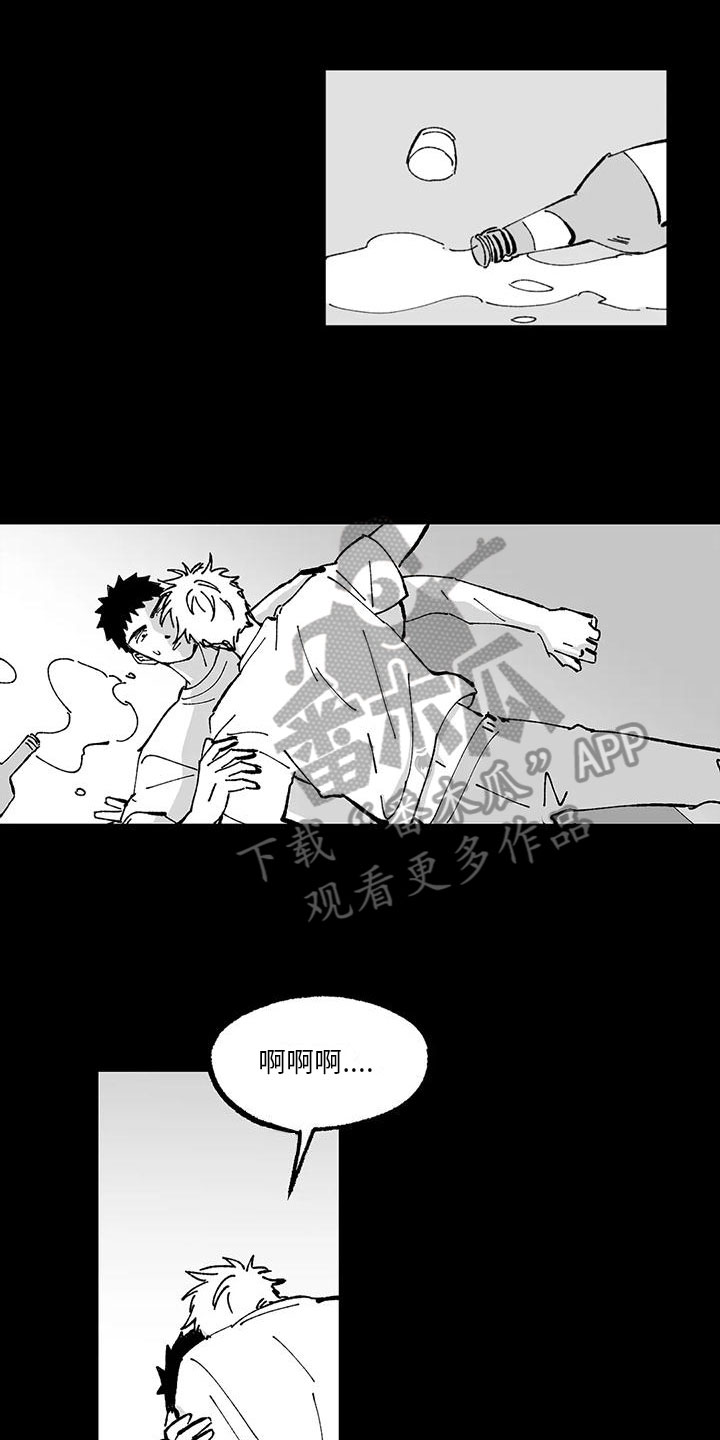 梵香望春小说全文免费阅读漫画,第12章：现实2图