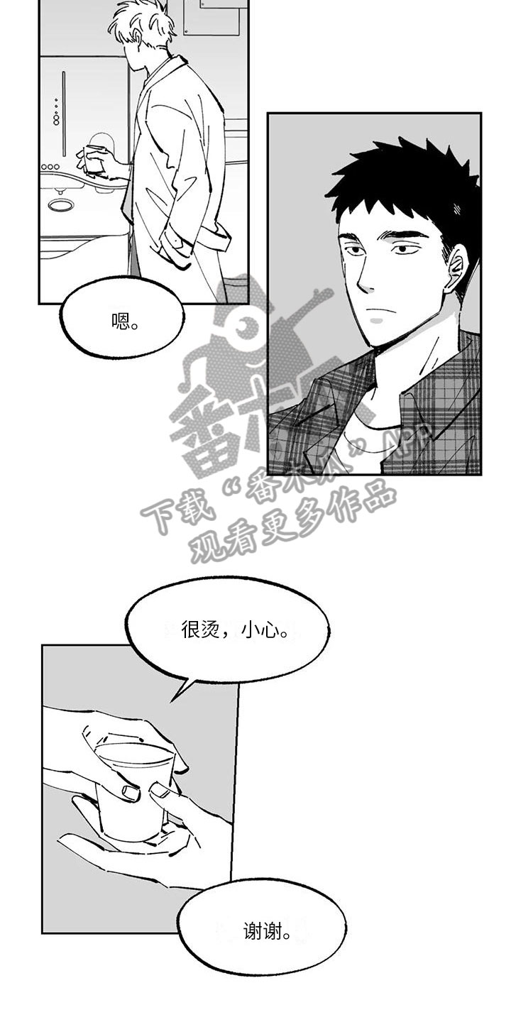 返乡青年漫画,第4章：好感1图